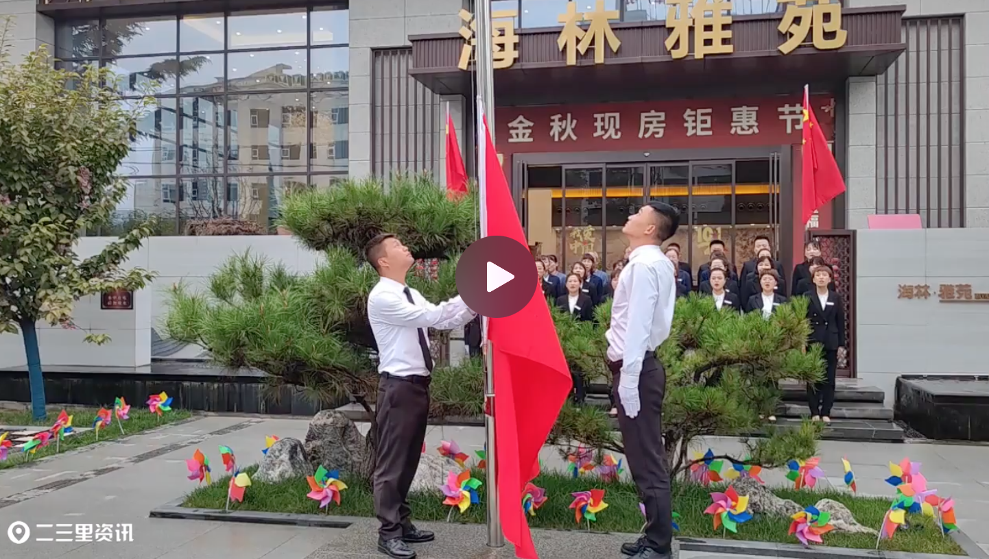 值得學習！銅川一企業(yè)連續(xù)多年每周一舉行升國旗儀式